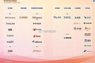 新利18足球代理截图1