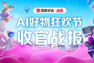 衰？特里皮尔战埃弗顿2次失误、战热刺2次被爆、战蓝军送礼+失点